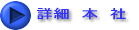 �ڍׁ@���L��