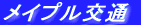 ���C�v�����